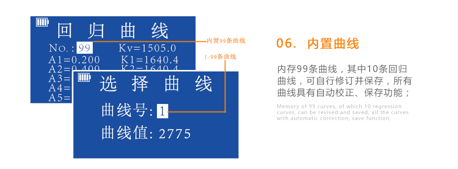 连华科技5B-2A野外轻巧便携COD测定仪