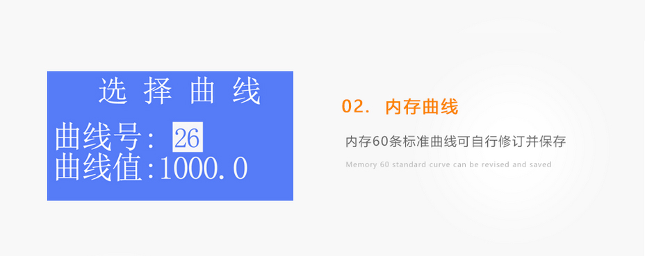 连华科技5B-2C(H)室内野外双用COD测定仪