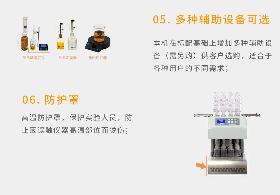 连华科技LH-12F智能型消解仪