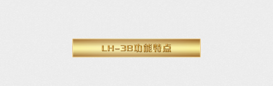 连华科技LH-3B型多参数水质快速测定仪