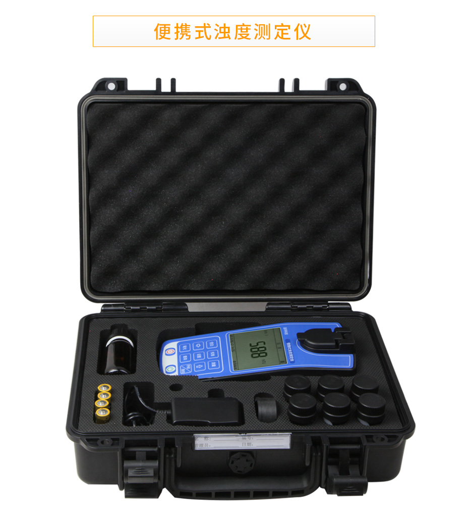 连华科技LH-NTU2M(V11)便携式浊度测定仪